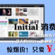 正版49图库资料大全澳门大联盟